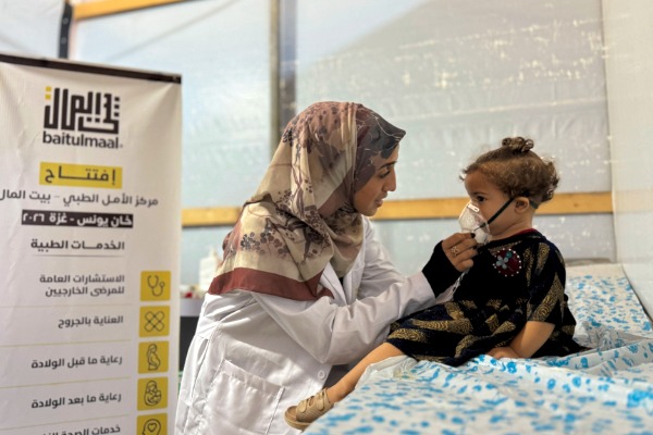 Gaza Medical Center UDHIJAH YEMEN