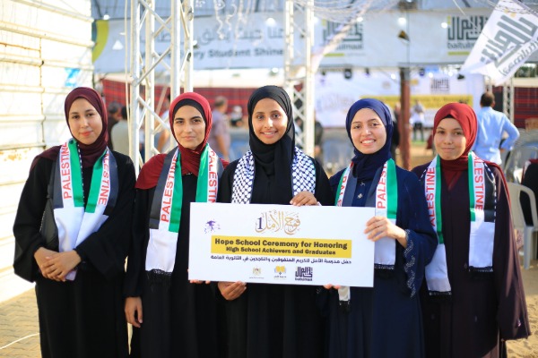 Baitulmaal Honors 300 Gaza Students at Hope School Graduation